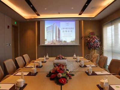 上海中建万怡酒店会议室1基础图库2
